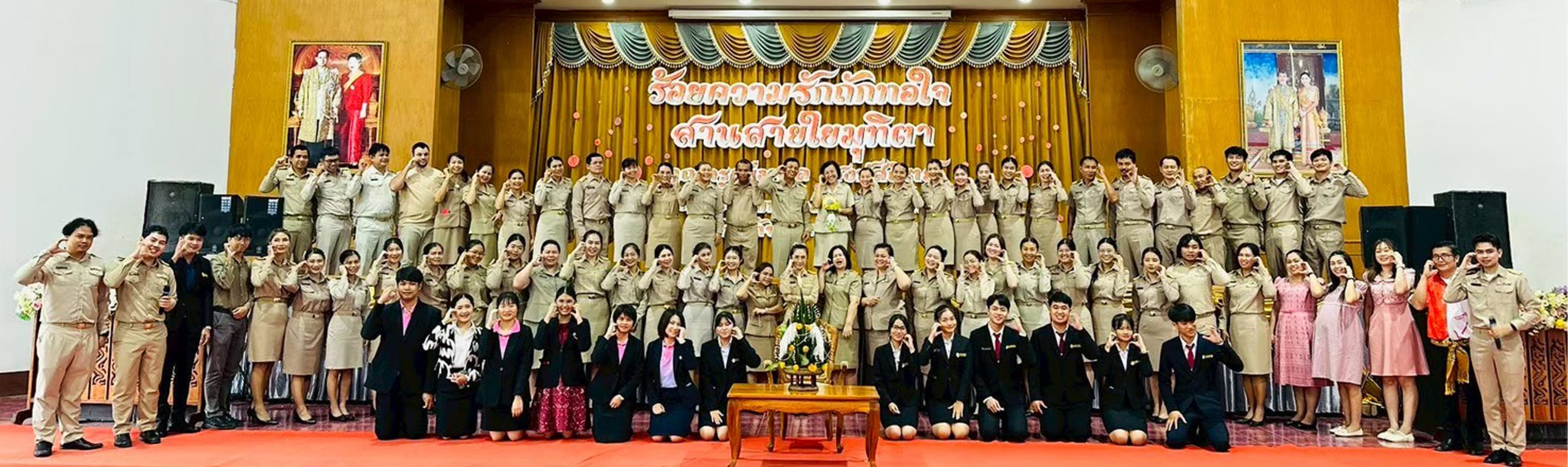 โรงเรียนหนองหินวิทยาคม