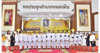 วันชาติและวันพ่อแห่งชาติ 5 ธันวาคม 2568