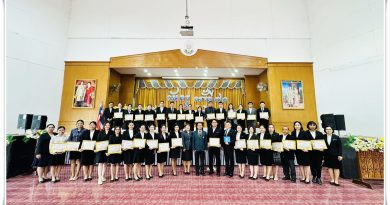 กิจกรรมวันครู ครั้งที่ 70 ประจำปี พ.ศ 2569 คนไทยทุกคนเป็นศิษย์มี “ครู”