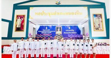 ร่วมพิธีถวายเครื่องราชสักการะและวางพานพุ่ม และพิธีจุดเทียนถวายพระพรชัยมงคล เนื่องในโอกาสพระราชพิธีมหามงคลเฉลิมพระชนมพรรษา 4 รอบ สมเด็จพระนางเจ้าฯ พระบรมราชินี 3 มิถุนายน 2569
