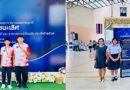 แข่งขันทักษะวิชาการด้านหุ่นยนต์บังคับมือ หุ่นยนต์ระบบอัตโนมัติและอากาศยานไร้คนขับ ประจำปี 2569